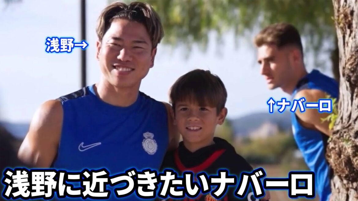 Navarro wants to become friends with Takuma Asano