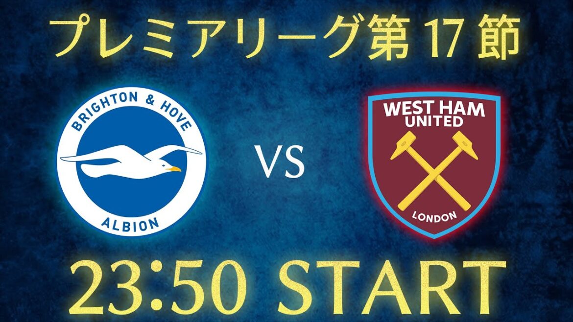 [Kaoru Mitoma]Brighton vs West Ham/Premier League Round 17 chat live broadcast
