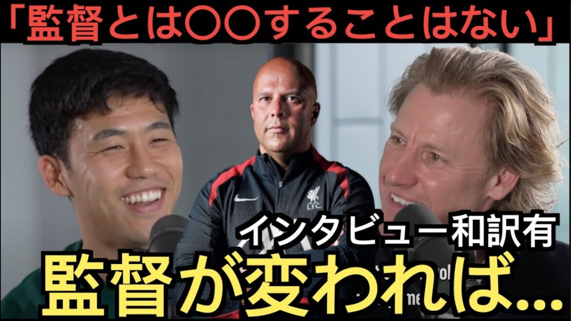 [Part 1]Interview with Wataru Endo "If the director changes..."