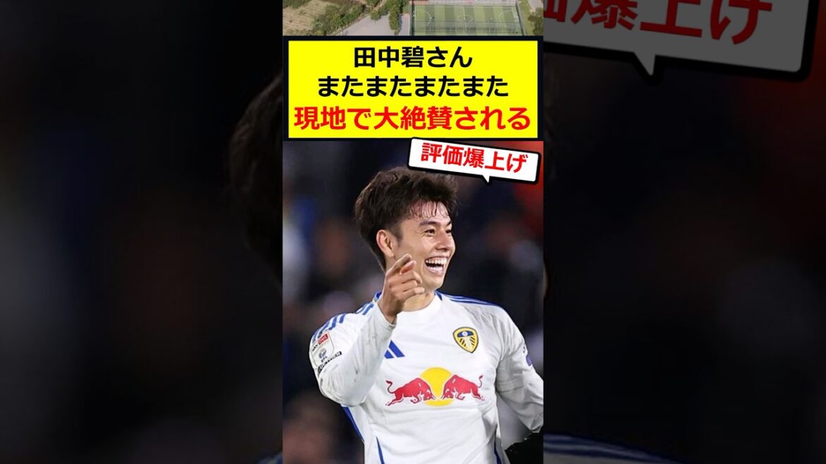 Aoi Tanaka is in great shape lol