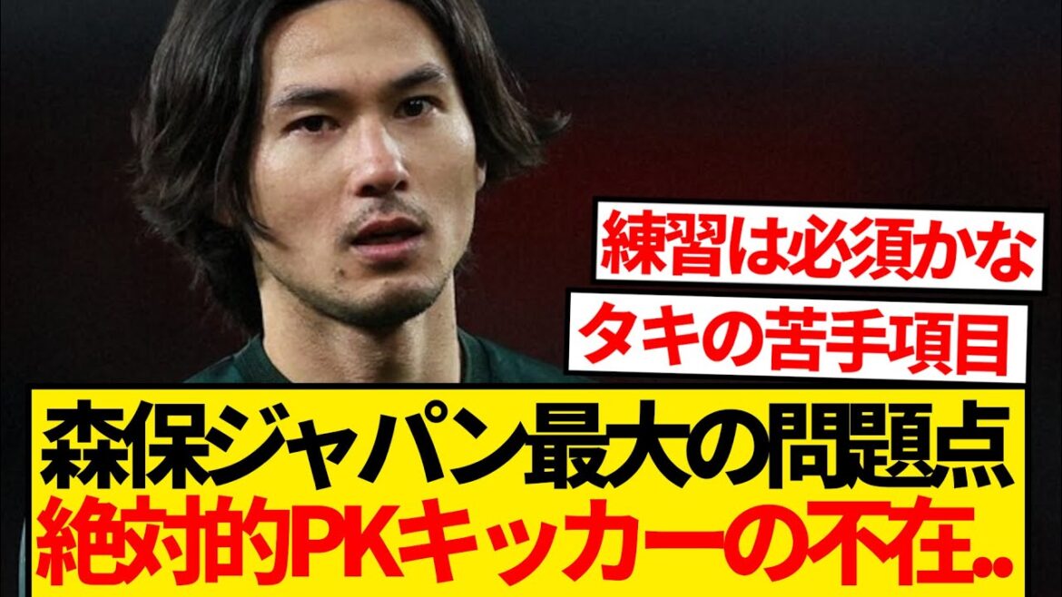 [Super sad news]Takumi Minamino of Monaco was completely read by the 6th division GK and missed the penalty...