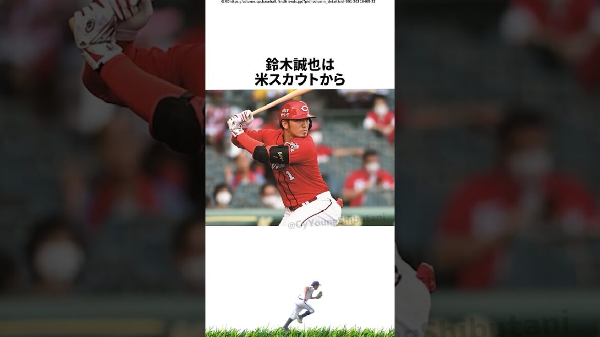 [Professional Baseball]Trivia and episodes regarding Seiya Suzuki's strange growth curve and subsequent stability