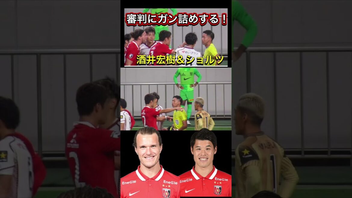 🟡Japan representative Hiroki Sakai & Alexander Scholz attack the referee Urawa Reds #shorts #J League #supporters #chant #Japan national team #World Cup #Emperor’s Cup #Urawa Reds #manager #Nadeshiko Japan 🟡Japan representative Hiroki Sakai & Alexander Scholz attack the referee Urawa Reds #shorts #J League #supporters #chant #Japan national team #World Cup #Emperor's Cup #Urawa Reds #manager #Nadeshiko Japan