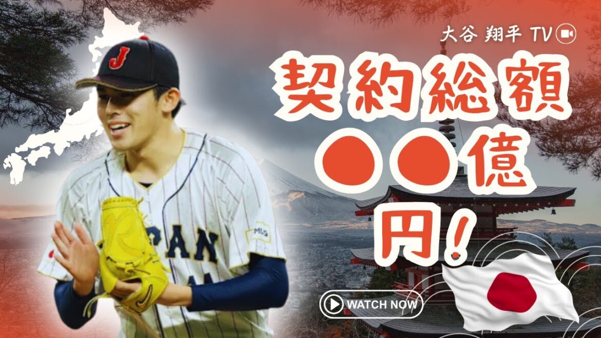 [LIVE] [大谷 翔平 TV]  [Breaking news]The Do army has moved! Sasaki and Suzuki's negotiation was concluded, and what was the drama hidden behind the scenes? ? !