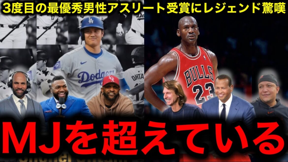 Shohei Otani makes history again! Tied with “God” Jordan for Best Male Athlete for the 3rd time