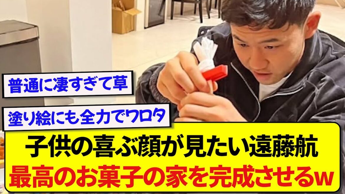 Papa Endo, who wants to make his children smile, is becoming a hot topic as he pours his soul into everything wwwwww