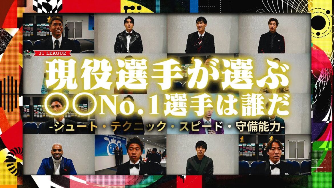 [Current players selected]Who is the No. 1 player in each division? ?[Shoot, technique, speed, defensive ability]