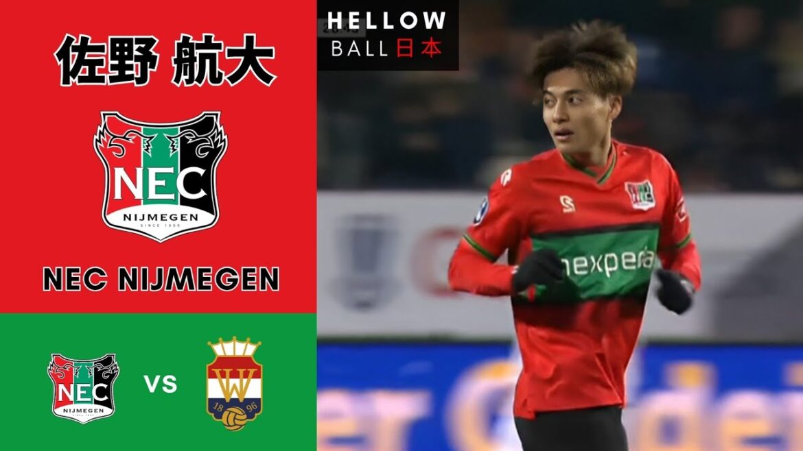 Kodai Sano vs Willem II 🇯🇵 🇳🇱 ●