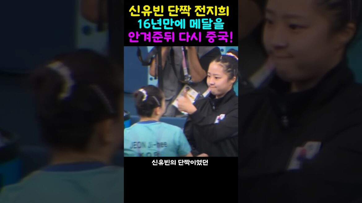 Shin Yu-bin’s best friend Jeon Ji-hee is now back in China! Shin Yu-bin's best friend Jeon Ji-hee is now back in China!