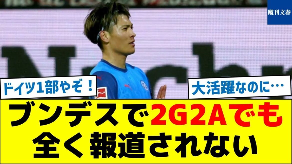 [Is the league level a problem? ]There is no coverage at all in Bundesliga 2G2A.