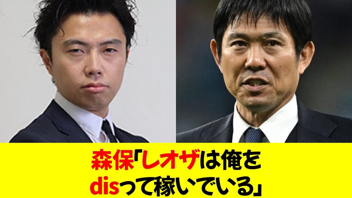 [Sad news]Director Moriyasu: ``There is someone who is trying to earn more views by making extreme criticisms of me on video sites.''