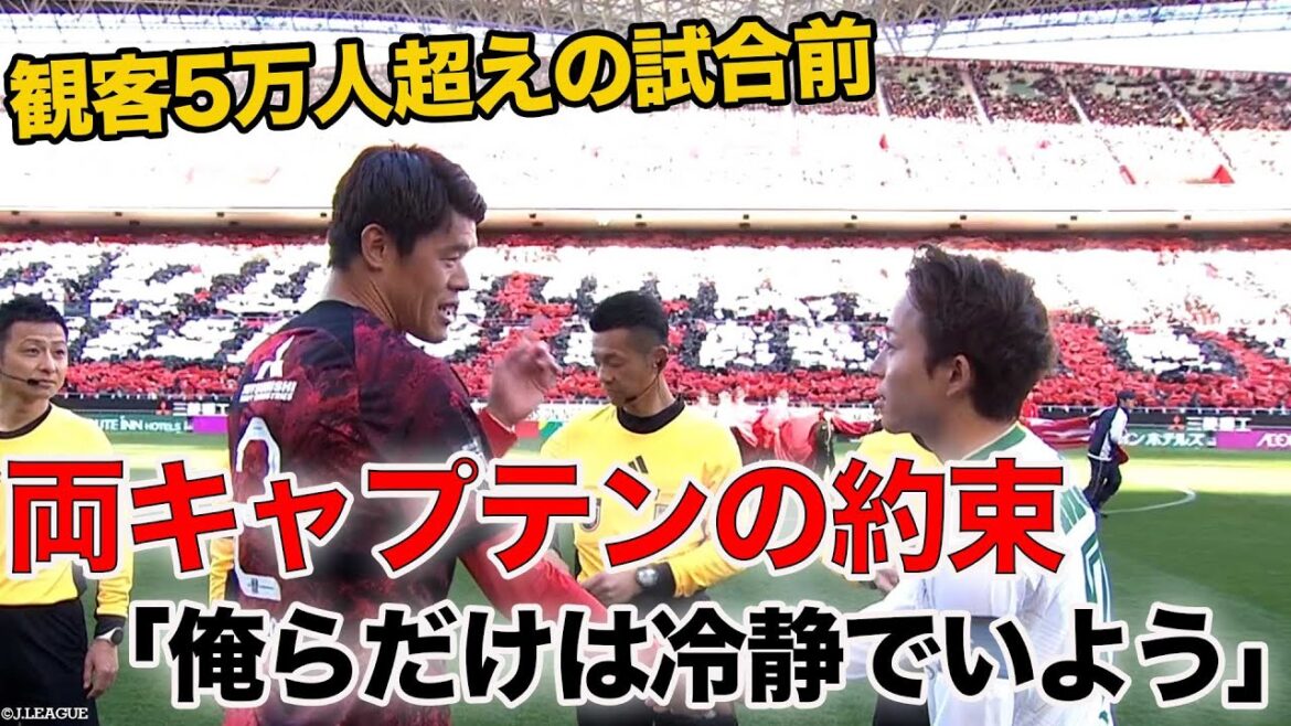 “I think it’s going to get heated, so let’s just stay calm,” the two captains promised before the match, which drew a crowd of over 50,000 people. "I think it's going to get heated, so let's just stay calm," the two captains promised before the match, which drew a crowd of over 50,000 people.