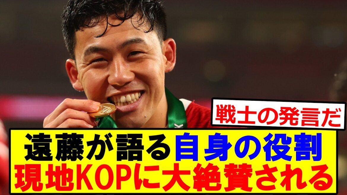 Wataru Endo captivates local fans even outside of playing