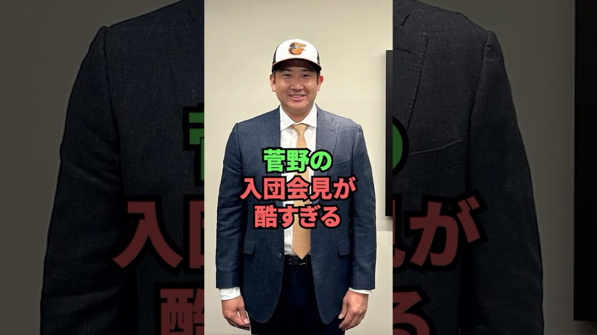 Kanno's joining press conference was too harsh