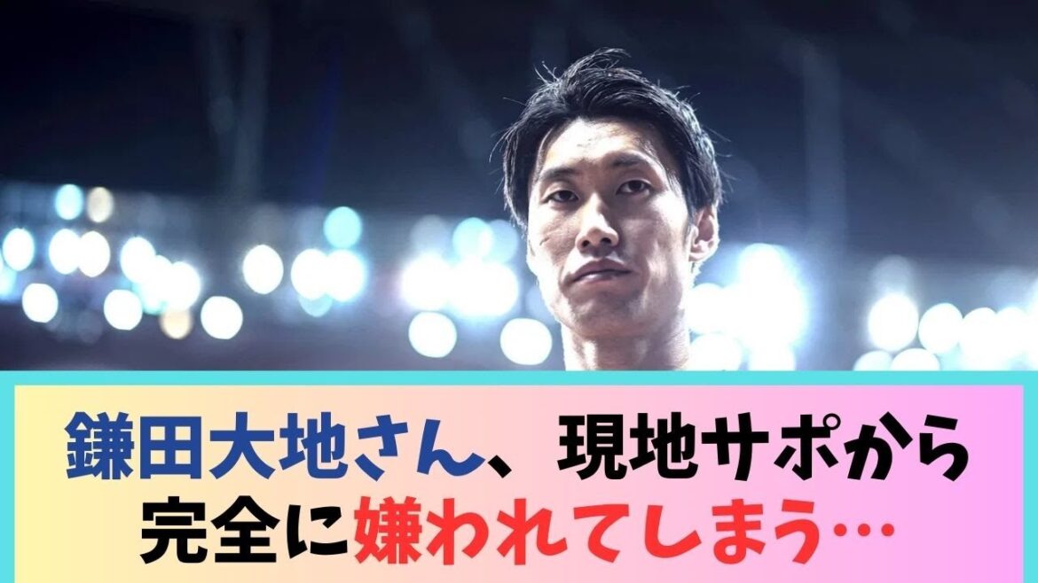 Crystal Palace's Daichi Kamata is completely hated by the local support...