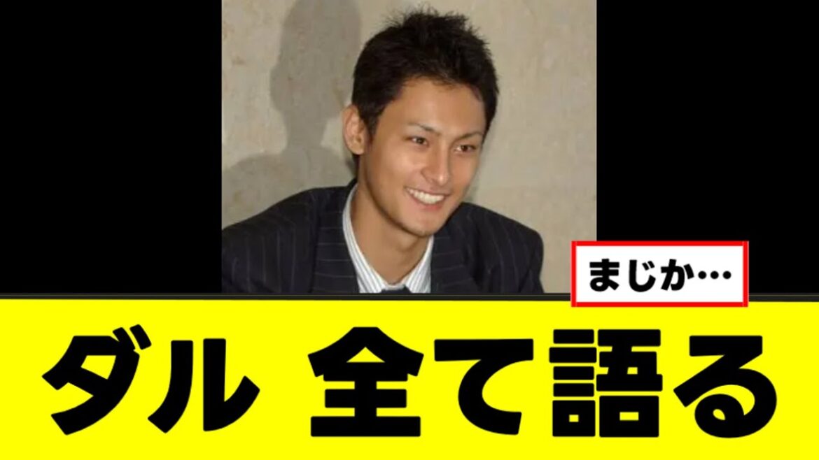 [Darvish]Talks all about the scandals in his first year