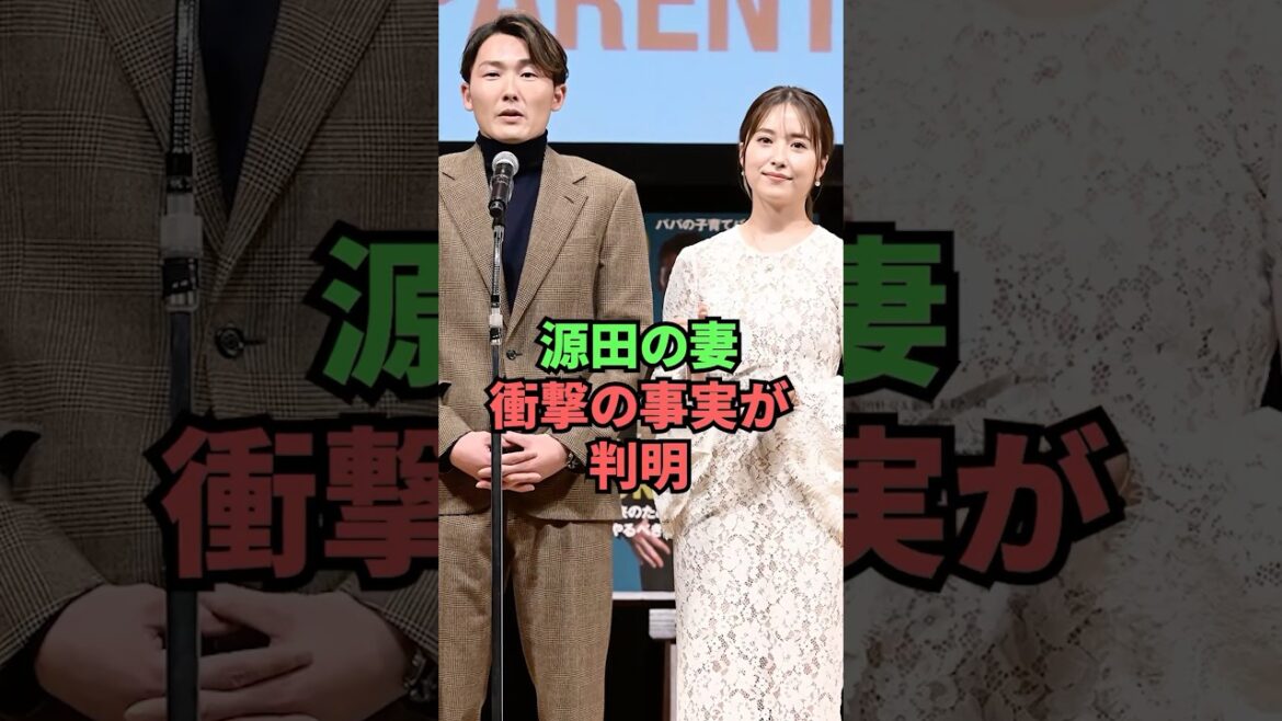 Genda's wife shocking facts revealed