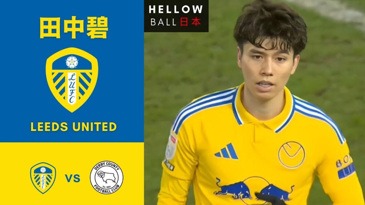 Aoi Tanaka vs Derby County 🇯🇵🏴 ● Leeds United are getting even stronger at the top of the table Aoi Tanaka vs Derby County 🇯🇵🏴 ● Leeds United are getting even stronger at the top of the table