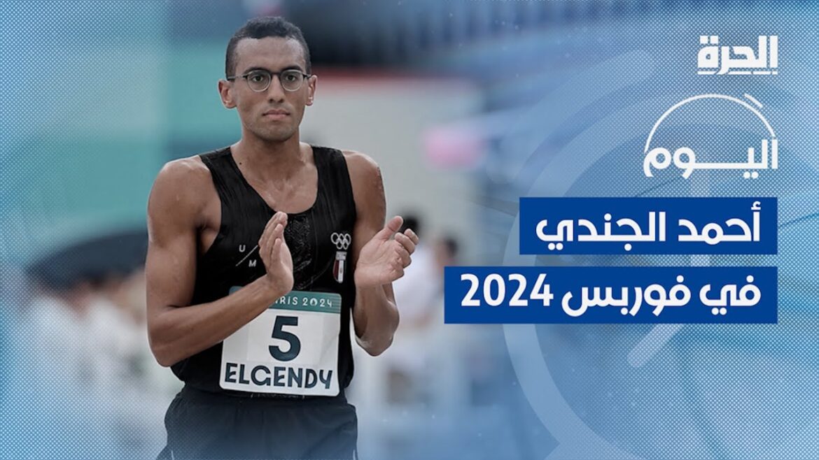 Egyptian Ahmed El Gendy is among the most influential young figures in the Middle East in 2024 Egyptian Ahmed El Gendy is among the most influential young figures in the Middle East in 2024