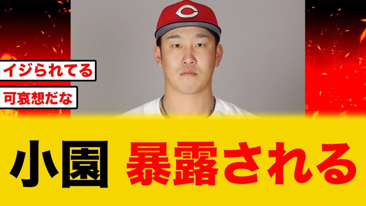 Kaito Kozono is exposed by Seiya Suzuki Kaito Kozono is exposed by Seiya Suzuki