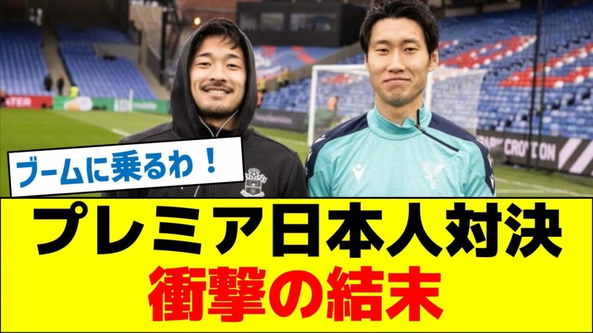 Japanese premier warrior showdown, shocking ending