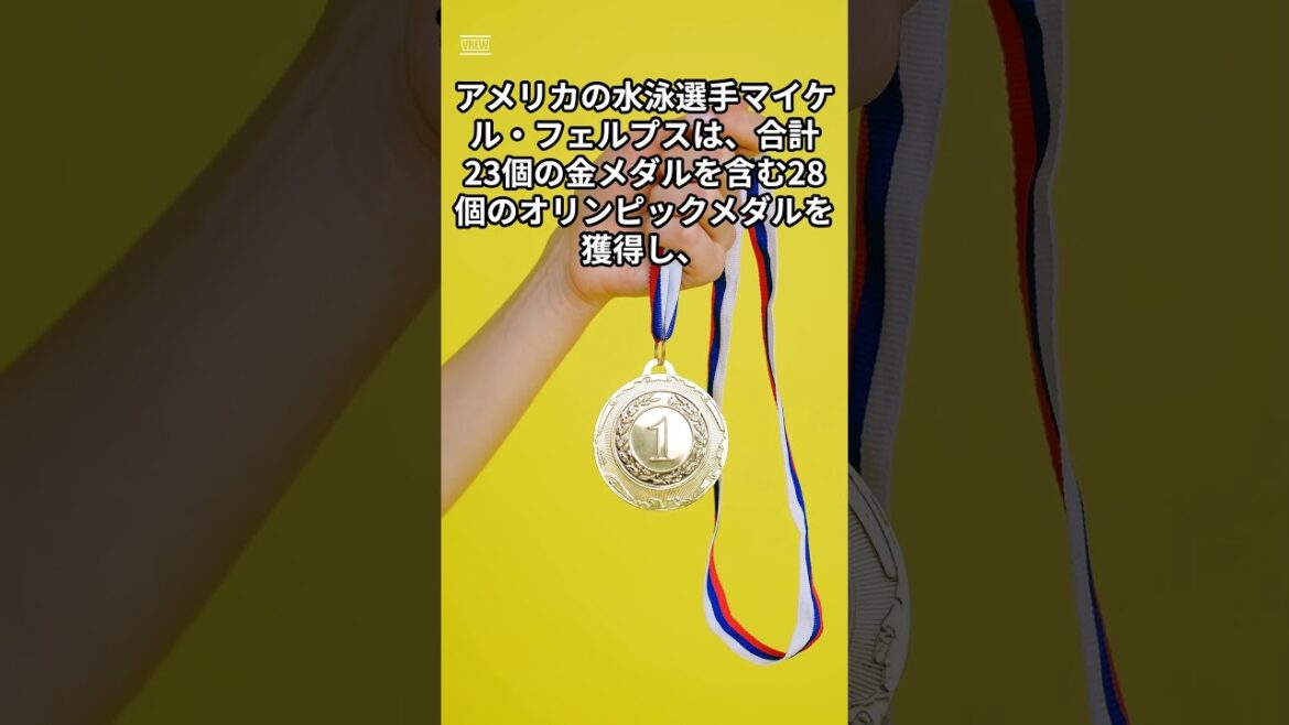 Which Olympic athlete has won the most medals? #shorts #Olympic Which Olympic athlete has won the most medals? #shorts #Olympic