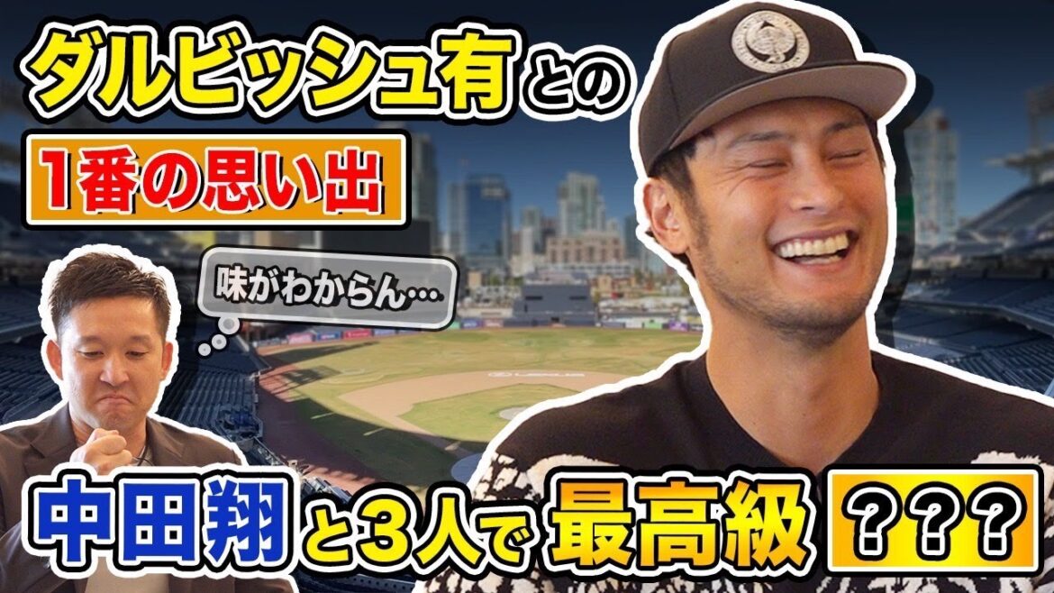 [God Episode 2]What is your No. 1 memory of Daru-san and Sugitani? Direct impact from major league experience that was not smooth sailing