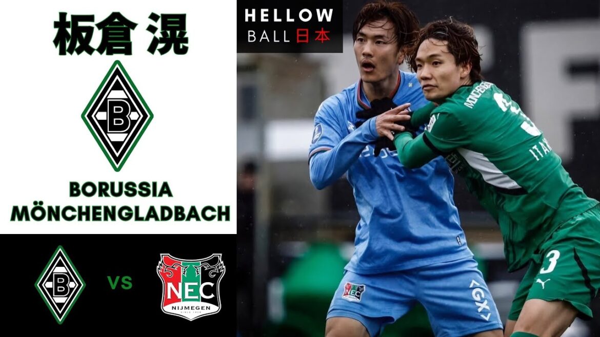 Akira Itakura vs NEC Nijmegen 🇯🇵 🇩🇪 ● Test match before Bundesliga restart