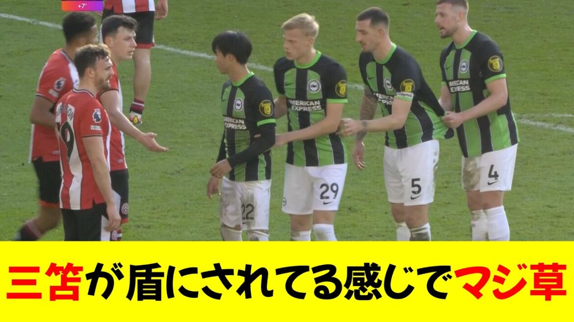 [Image]It looks like Mitoma is being used as a shield, which is really cool ⭐︎