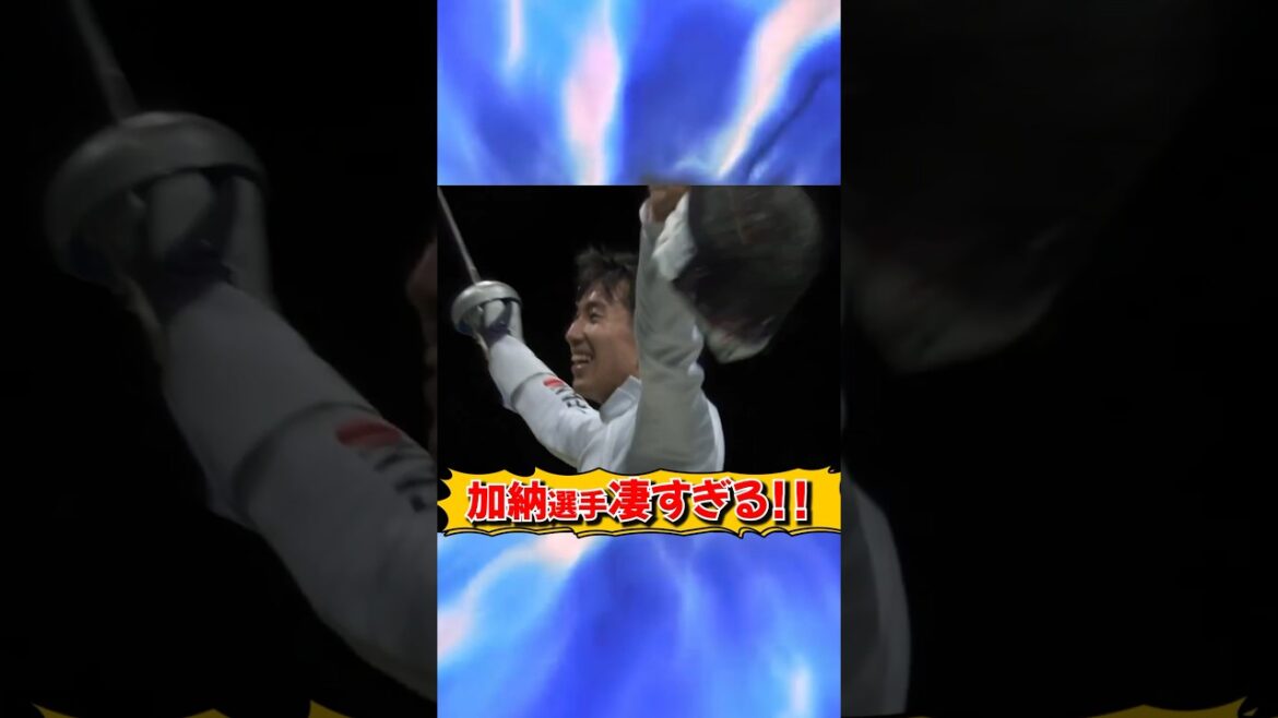 [Tokyo Olympics gold medalist]Japanese men's epee fencing representative, Koki Kano's deadly technique! !