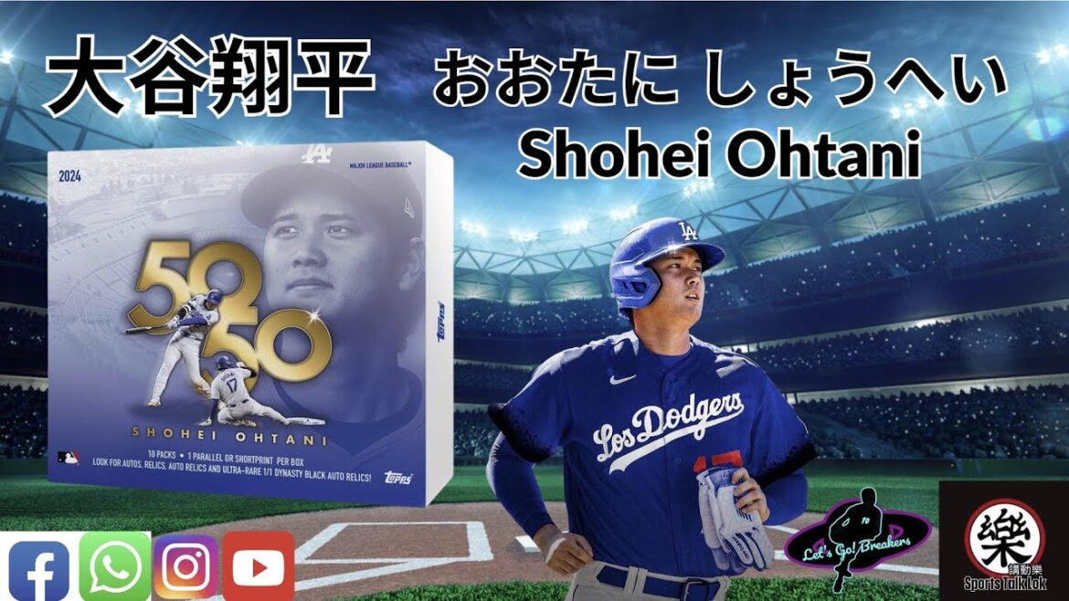 Shohei Ohtani 50 home runs and 50 stolen bases commemorative card