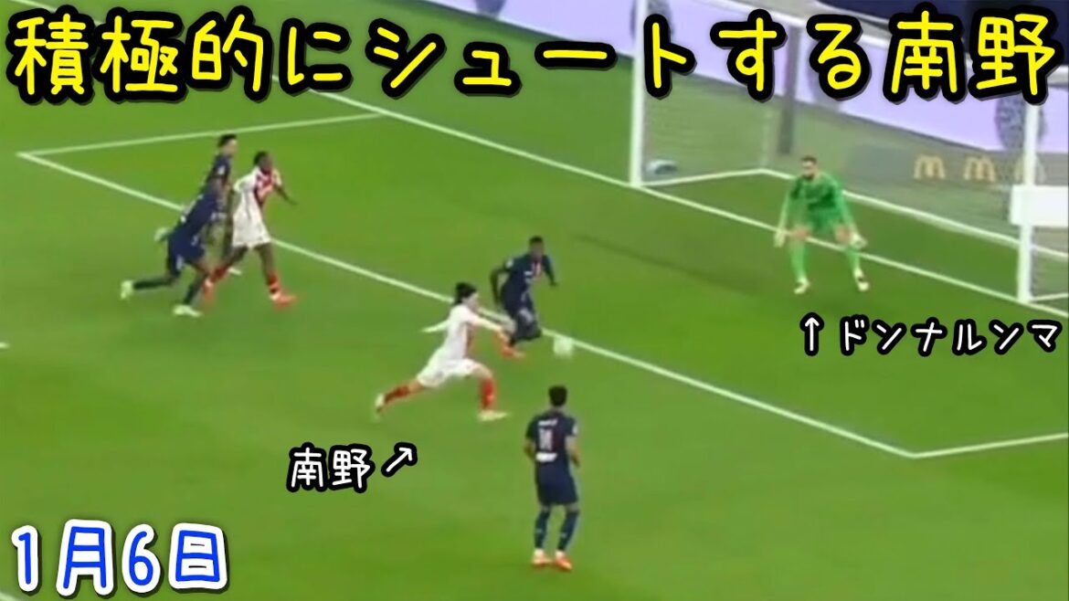 Takumi Minamino goes on a rampage with 2 shots, 3 passes, 1 turn and 5 duels in the match against PSG Takumi Minamino goes on a rampage with 2 shots, 3 passes, 1 turn and 5 duels in the match against PSG