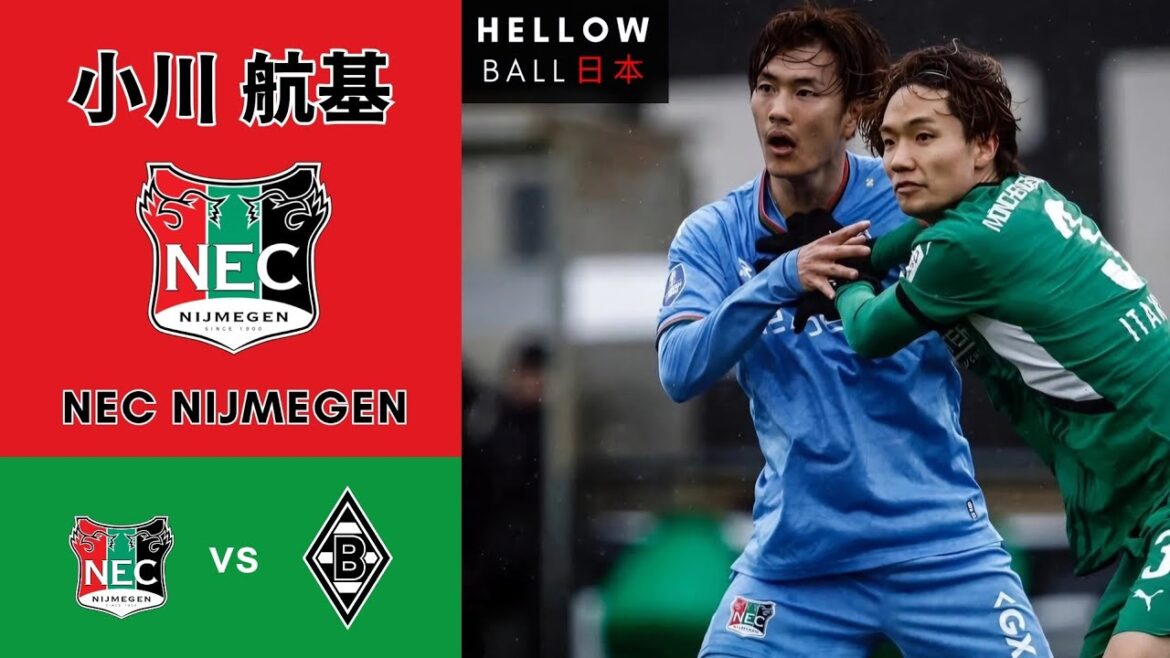 Koki Ogawa vs Borussia Mönchengladbach 🇯🇵🇳🇱 ● 🔥
