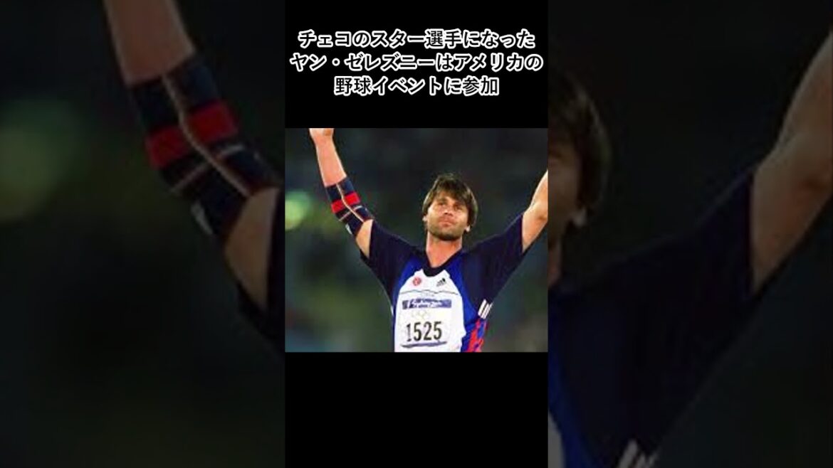 A world record that will never be surpassed #Olympic #Olympic #shorts