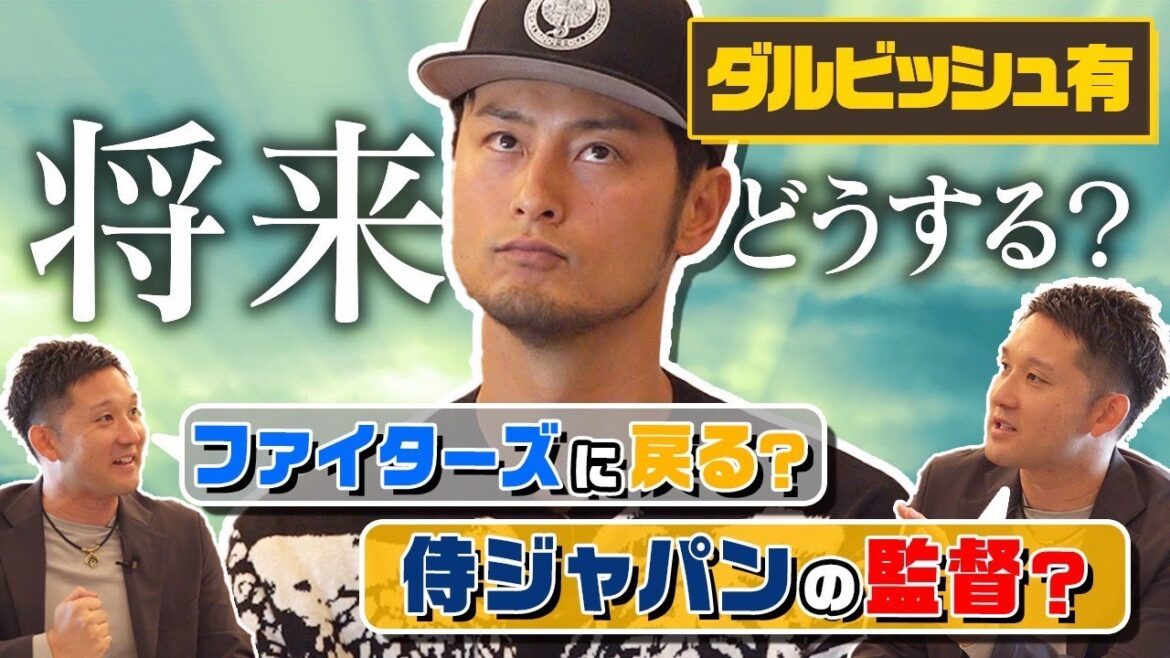 [God Episode 3]Daru-san is a Fighter⁉️ Or Samurai Japan⁉️ Sugitani directly hits on the future that worries me SP