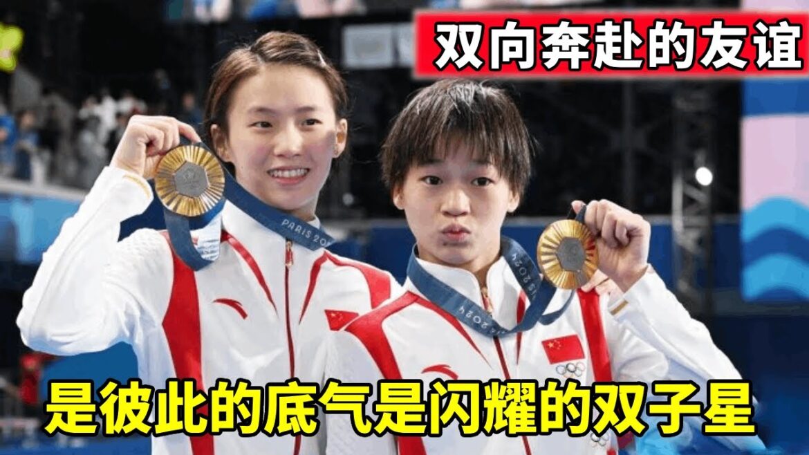 They are both rivals and good friends. The friendship between Quan Hongchan and Chen Yuxi is enviable! You are each other’s source of confidence, and you are the twin stars that shine the brightest! 【Today Sports】