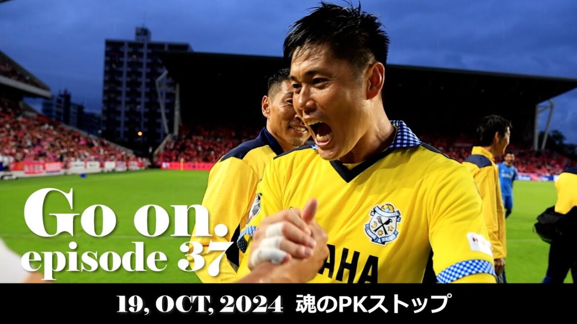 [Go on.]Episode 37: PK stop of the soul.