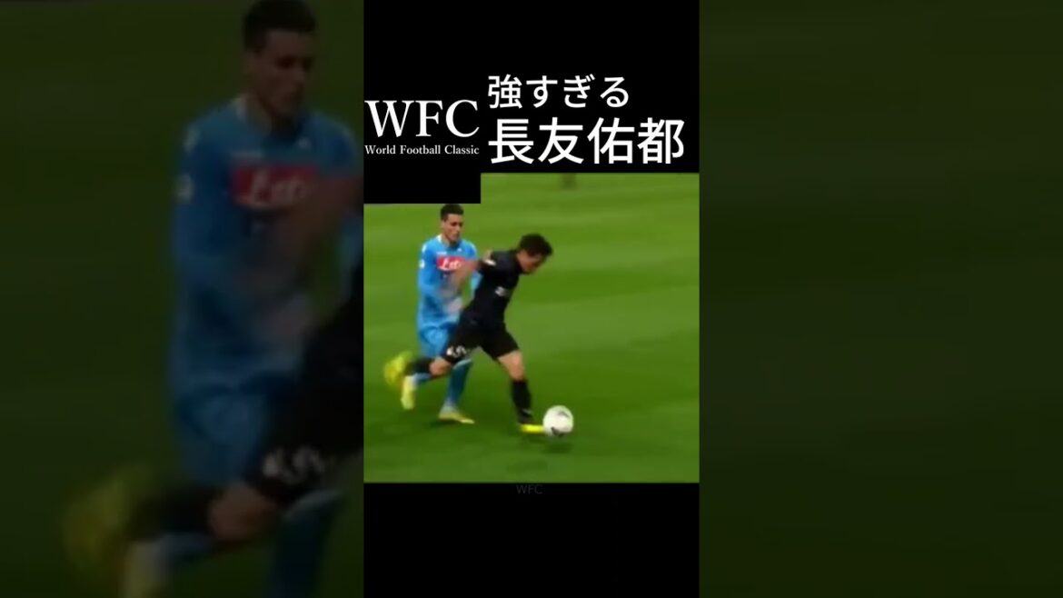Bravo defense Yuto Nagatomo