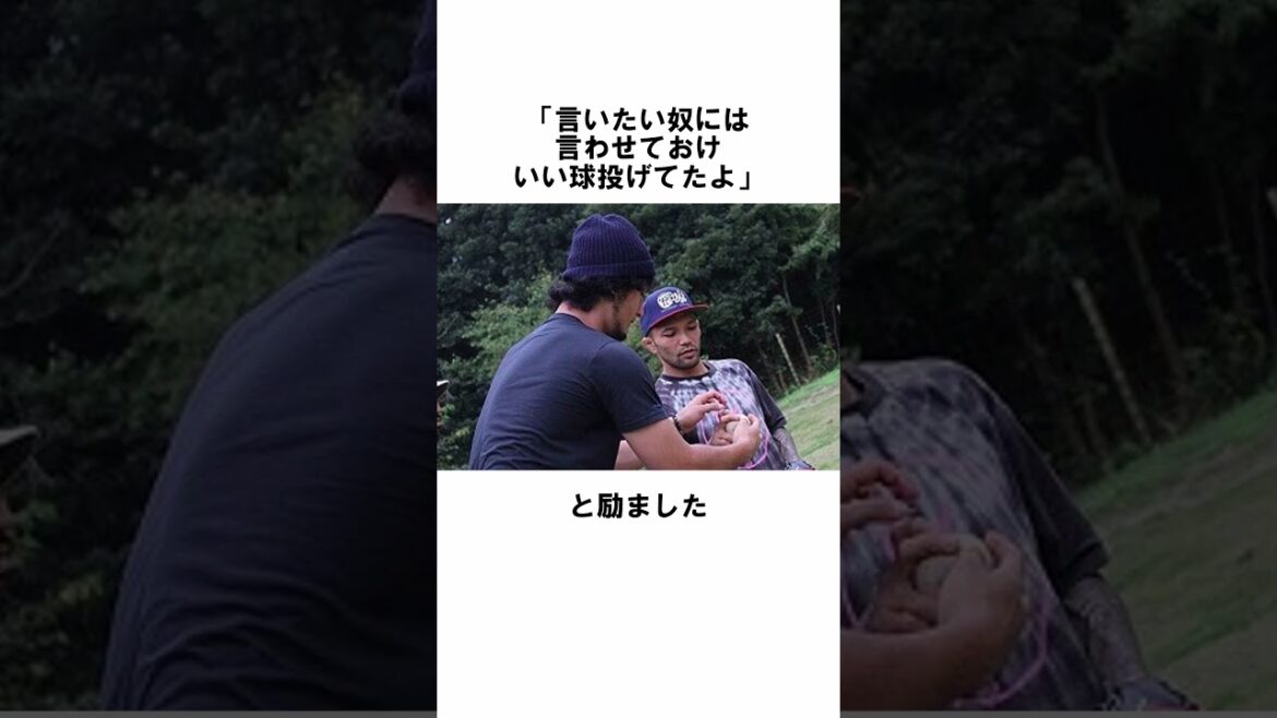 Trivia about “Yu Darvish, say it after you get a billion” #Baseball commentary #Trivia #Yu Darvish #shorts #Baseball trivia #Yamamoto KID #Nippon Ham