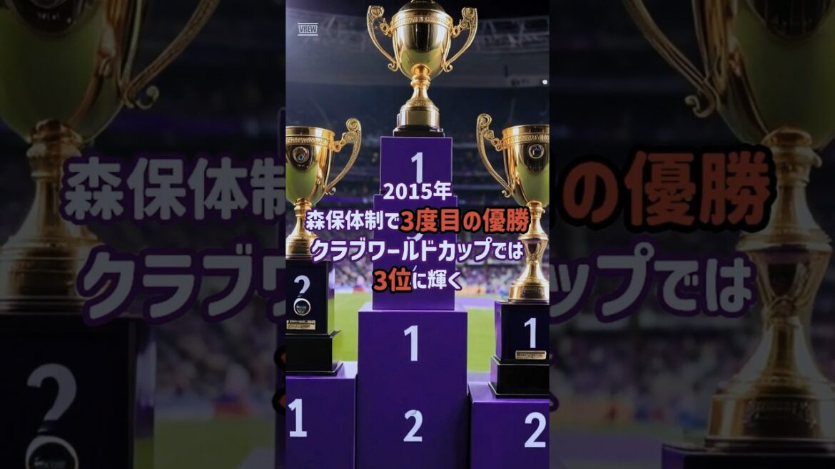 Sanfrecce Hiroshima 2015-Present Progress #sanfrecce #jleague #soccershorts
