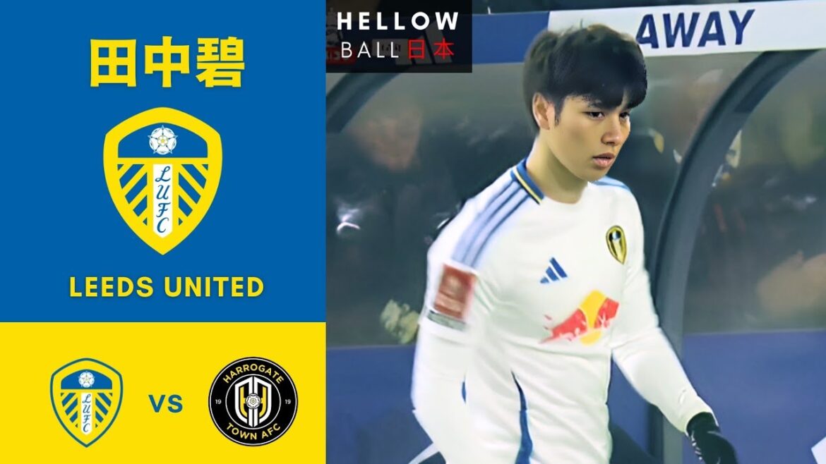 Aoi Tanaka vs Harrogate Town 🇯🇵 🏴󠁧󠁢󠁥󠁮󠁧󠁿● Play for 25 minutes