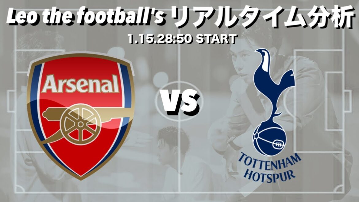 Takehiro Tomiyasu belongs to 🇯🇵Arsenal x Tottenham[Real-time analysis]*Limited time release