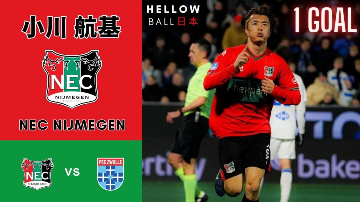 Koki Ogawa vs PEC Zwolle 🇯🇵 🇳🇱 ● Score the winning goal Koki Ogawa vs PEC Zwolle 🇯🇵 🇳🇱 ● Score the winning goal
