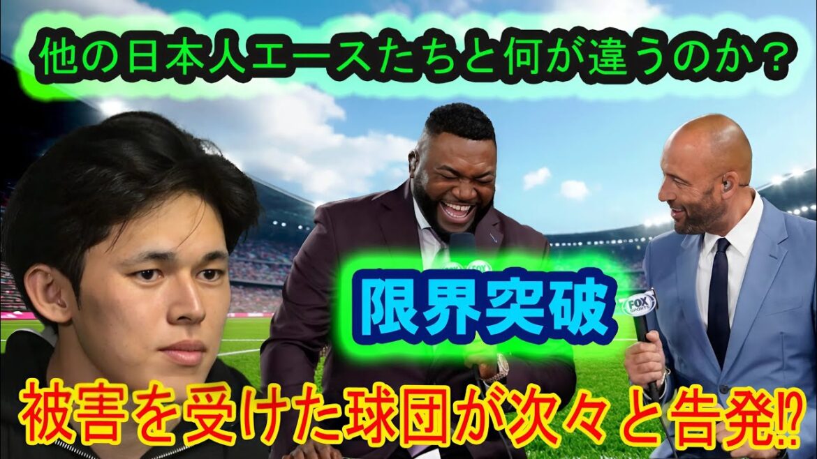 [Seismic shock]Aki Sasaki is harshly criticized in the US media as an “unusable player”! Unprecedented trouble engulfing the Dodgers