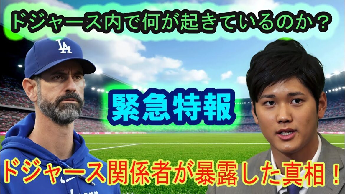 [Overseas buzz]"I've never seen Shohei Otani like this before!" The world is stunned by the real face revealed by the coaches!