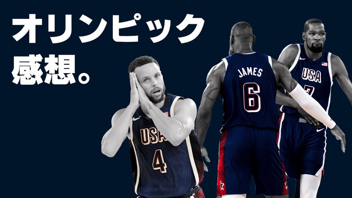 [Basketball]USA defeats France and advances to gold medal. It was the best Olympics! !