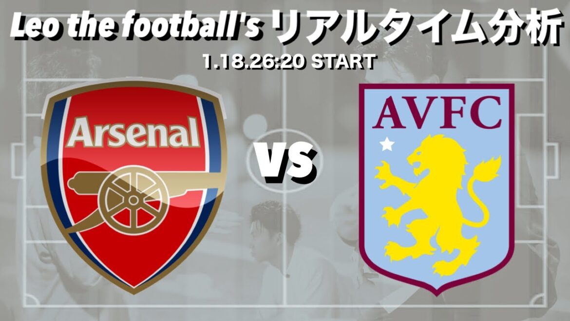 Takehiro Tomiyasu belongs to 🇯🇵Arsenal x Aston Villa[Real-time analysis]*Available for a limited time only