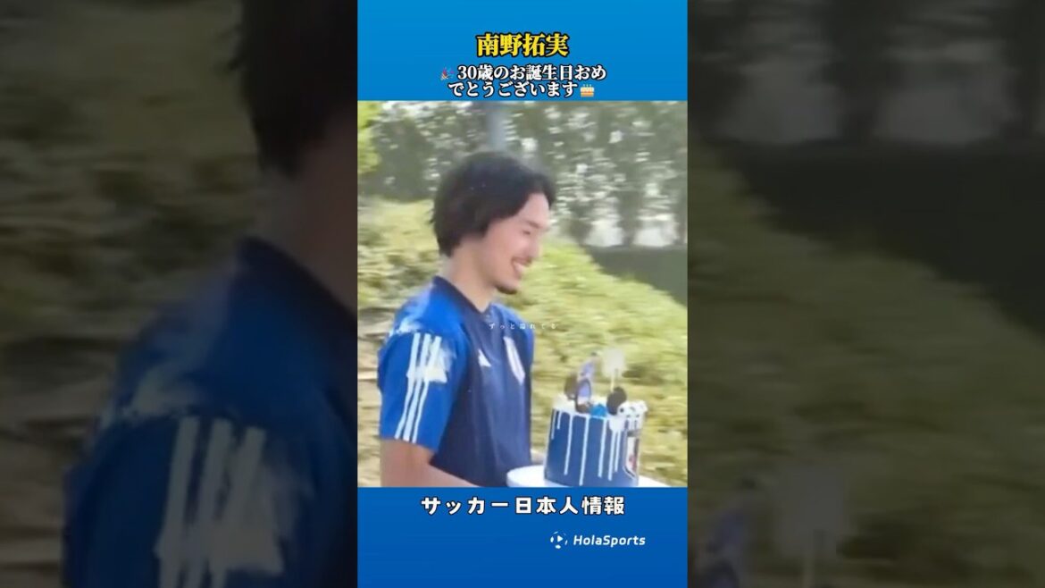 🎉It's Takumi Minamino's 30th birthday👏