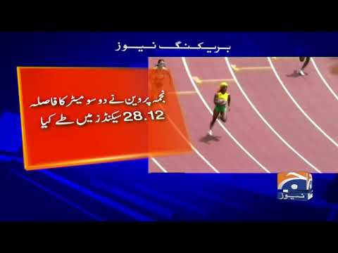 Tokyo Olympics: Pakistan’s Najma Parveen finishes last in women’s 200m heat Tokyo Olympics: Pakistan's Najma Parveen finishes last in women's 200m heat