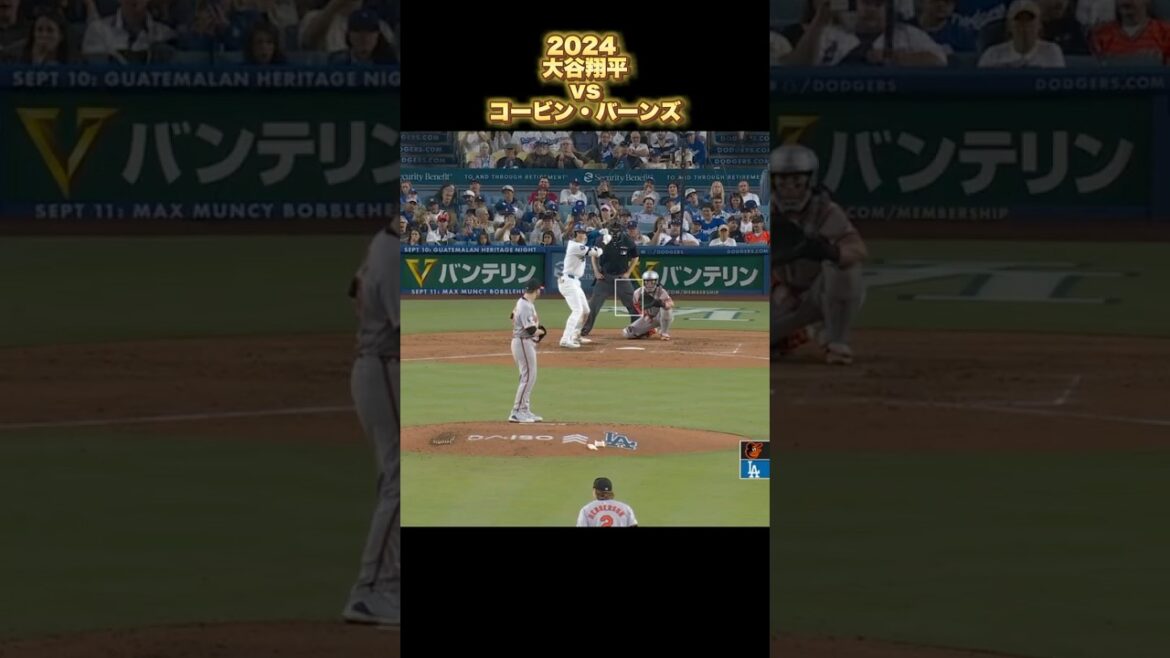 [Shohei Ohtani]vs Corbin Burns 2024 Corbin Burns Shohei Ohtani #shorts